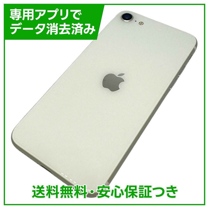�ڥХåƥ꡼82%��iPhone��SE����2�����64GB���ۥ磻�ȡ�SIM�ե꡼��au��