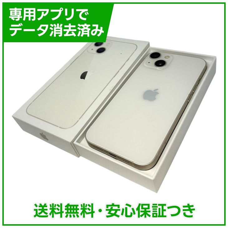 �ڥХåƥ꡼94%��iPhone��13��128GB���������饤�ȡ�SIM�ե꡼���ɥ�����