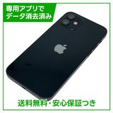 ڥХåƥ꡼84%iPhone1264GB֥åSIMե꡼եȥХ