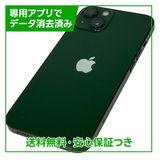【バッテリー84%】iPhone 13 128GB グリーン SIMフリー ソフトバンク版