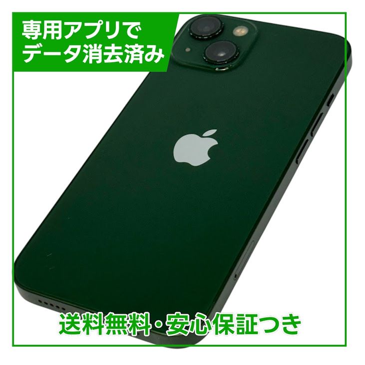 �ڥХåƥ꡼84%��iPhone��13��128GB�����꡼��SIM�ե꡼�����եȥХ���