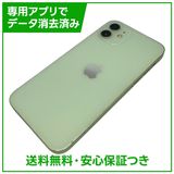 iPhone 12 64GB グリーン SIMフリー au版