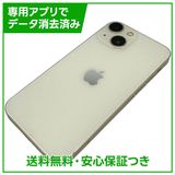 iPhone 13mini 128GB スターライト SIMフリー ドコモ版
