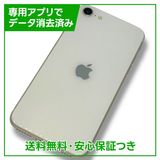 ڥХåƥ꡼82%iPhoneSE3ˡ64GB饤ȡեȥХ
