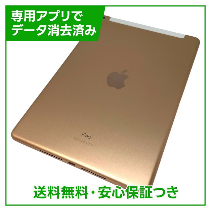 ڥХåƥ꡼92%iPad8WiFiCellular128GBɡեȥХ