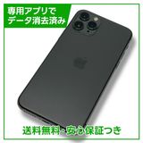ڥХåƥ꡼90%iPhone11Pro64GBڡ쥤SIMե꡼au