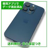 ڥХåƥ꡼87%iPhone15Pro256GB֥롼˥ࡡSIMե꡼