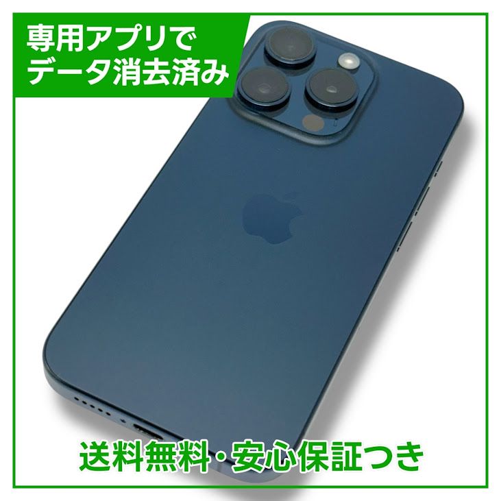ڥХåƥ꡼87%iPhone15Pro256GB֥롼˥ࡡSIMե꡼