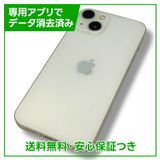 iPhone13128GB饤ȡSIMե꡼եȥХ