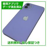 �ڥХåƥ꡼91%��iPhone��12��64GB���ѡ��ץ롡SIM�ե꡼��au��