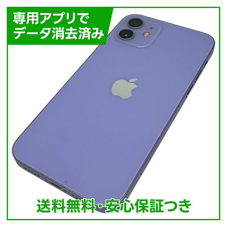 �ڥХåƥ꡼91%��iPhone��12��64GB���ѡ��ץ롡SIM�ե꡼��au��