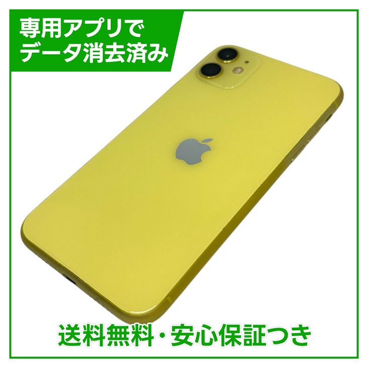 iPhone��11��64GB������������SIM�ե꡼��au��