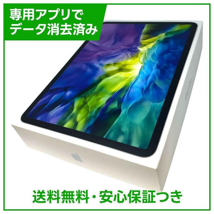 �ڥХåƥ꡼84%��iPadPro��11�������2���塡Wi��Fi��128GB������С�