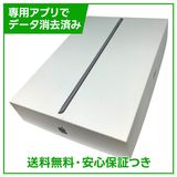 【バッテリー91%】iPad 9 Wi−Fi 64GB スペースグレイ
