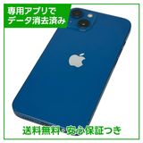 �ڥХåƥ꡼80%��iPhone��13��128GB���֥롼��SIM�ե꡼���ɥ�����