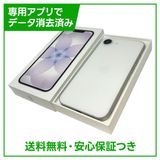 【バッテリー100%】iPhone 17e 256GB ホワイト SIMフリー