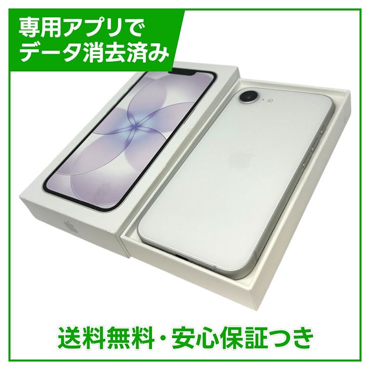 �ڥХåƥ꡼100%��iPhone��17e��256GB���ۥ磻�ȡ�SIM�ե꡼