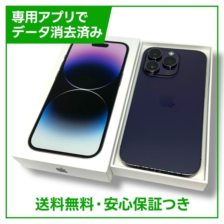 ڥХåƥ꡼86%iPhone14Pro128GBǥץѡץ롡SIMե꡼ɥ