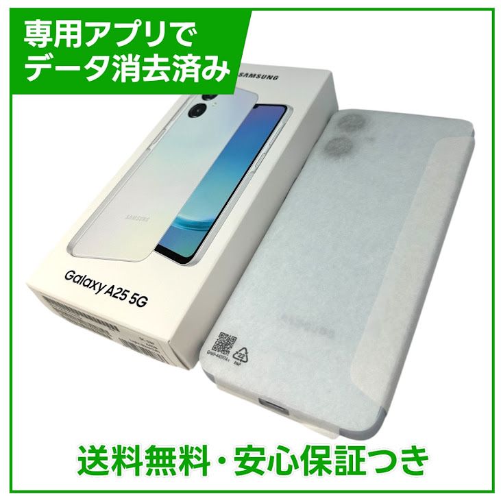��̤�����ʡ�Galaxy A25 5G��SC53F��64GB���饤�ȥ֥롼��SIM�ե꡼���ɥ�����