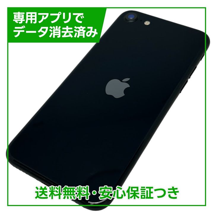 �ڥХåƥ꡼81%��iPhone��SE����3�����64GB���ߥåɥʥ���