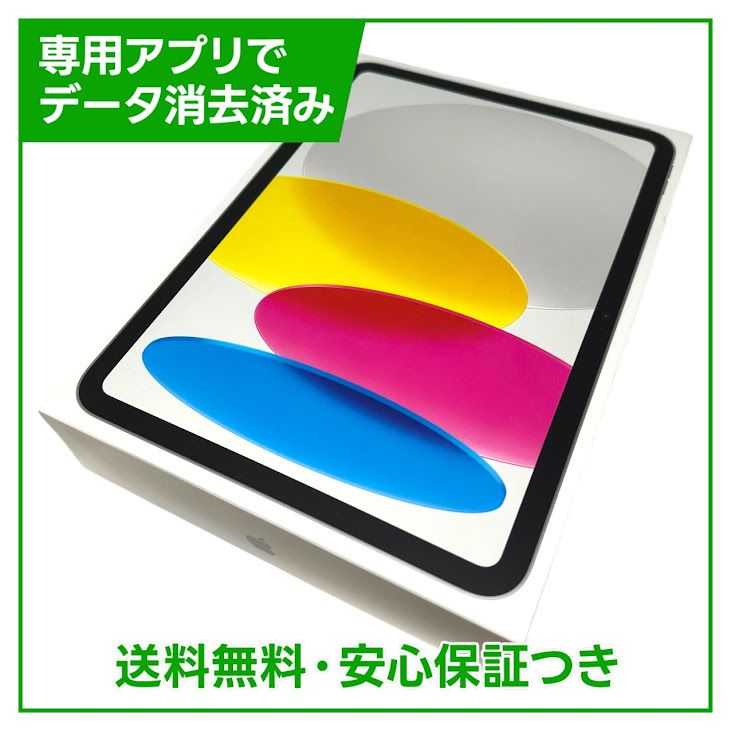 �ڥХåƥ꡼100%(�����Ų����0��)��iPad��11��Wi��Fi��128GB������С�