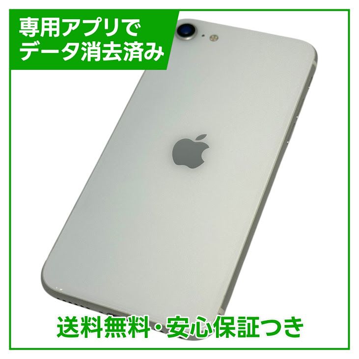 iPhoneSE2128GBۥ磻ȡSIMե꡼au