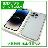 iPhone��14ProMax��256GB������С���SIM�ե꡼���ɥ�����