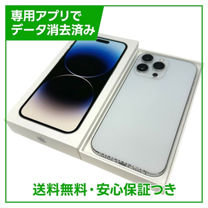 iPhone��14ProMax��256GB������С���SIM�ե꡼���ɥ�����