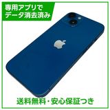 iPhone��13��256GB���֥롼��SIM�ե꡼
