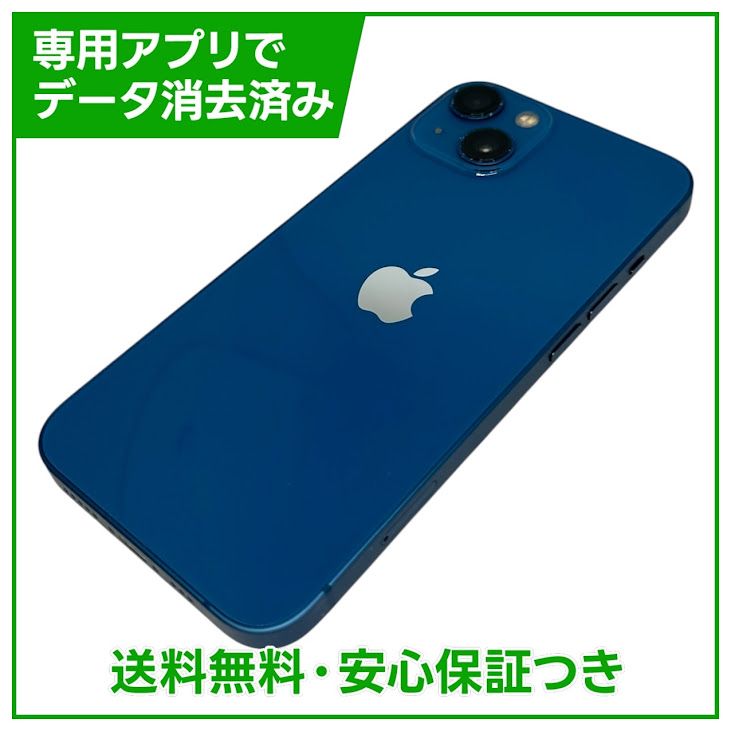 iPhone��13��256GB���֥롼��SIM�ե꡼