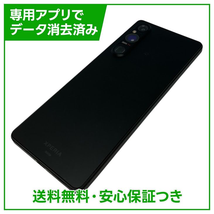 �ڥХåƥ꡼80%�ʾ��Xperia��1��V��SOG10��256GB���֥�å���SIM�ե꡼��au��