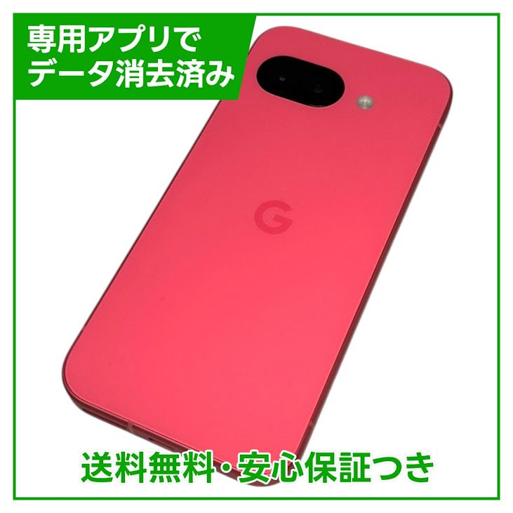 Pixel9a128GBPeonySIMե꡼ au