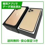�ڥХåƥ꡼83%��iPhone��11��Pro��64GB��������ɡ�SIM�ե꡼�����եȥХ���