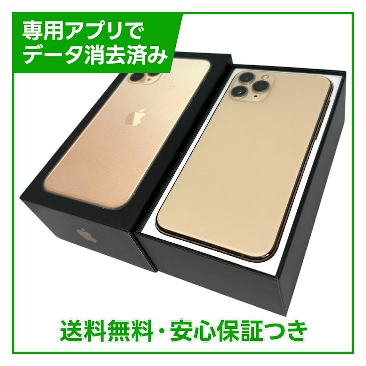 �ڥХåƥ꡼83%��iPhone��11��Pro��64GB��������ɡ�SIM�ե꡼�����եȥХ���