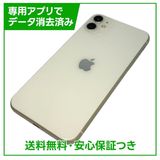 �ڥХåƥ꡼86%��iPhone��11��64GB���ۥ磻�ȡ�SIM�ե꡼���ɥ�����