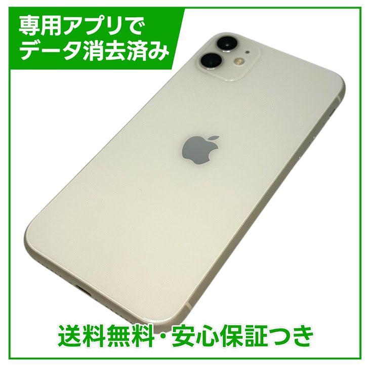 �ڥХåƥ꡼86%��iPhone��11��64GB���ۥ磻�ȡ�SIM�ե꡼���ɥ�����