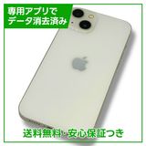ڥХåƥ꡼86%iPhone13128GB饤ȡSIMե꡼եȥХ