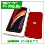 iPhoneSE2ˡ64GBץȥåɡSIMե꡼YХ
