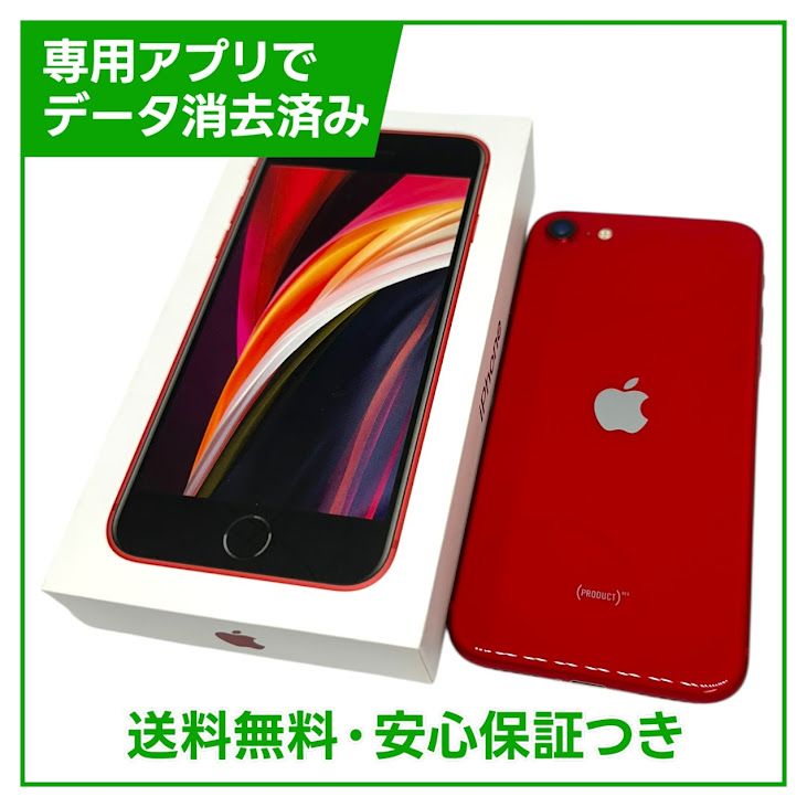 iPhoneSE2ˡ64GBץȥåɡSIMե꡼YХ