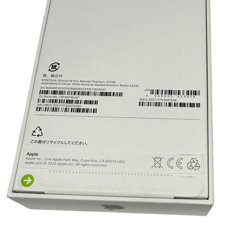 ̤ʡiPhone16Pro512GBʥ˥ࡡSIMե꡼