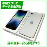�ڥХåƥ꡼85%��iPhone��SE����3�����64GB���������饤�ȡ�SIM�ե꡼���ɥ�����