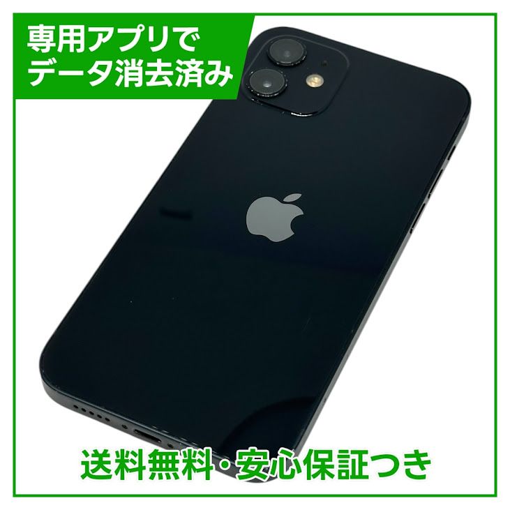 �ڥХåƥ꡼100%��iPhone��12��64GB���֥�å���SIM�ե꡼�����եȥХ���