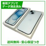 【バッテリー100%】iPhone 15 128GB ブルー SIMフリー ソフトバンク版