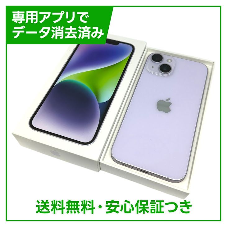 �ڥХåƥ꡼82%��iPhone��14��128GB���ѡ��ץ롡SIM�ե꡼