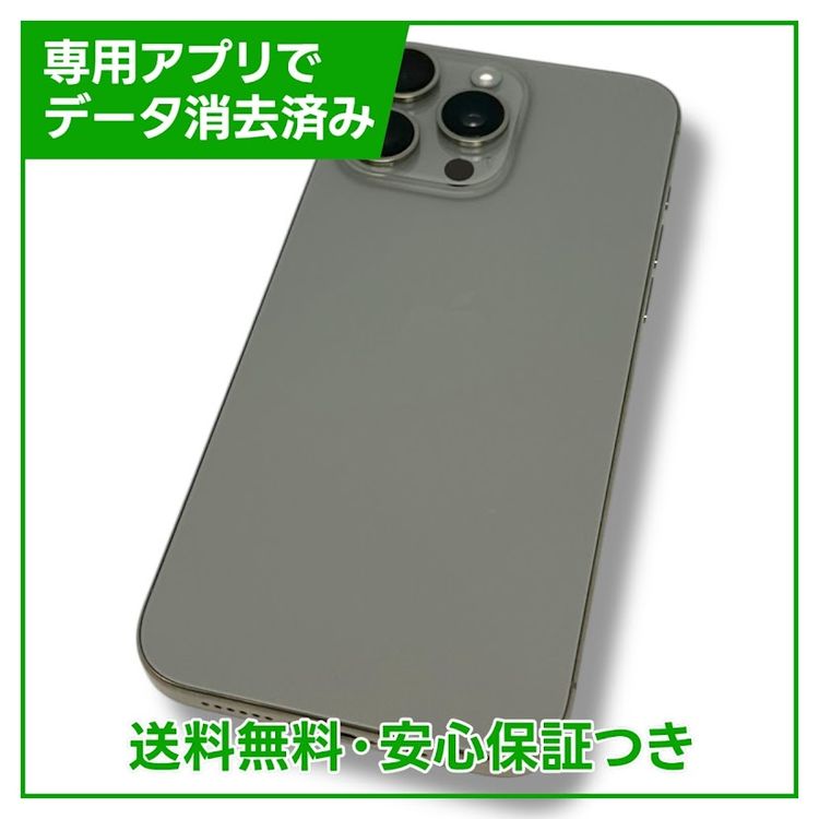 ڥХåƥ꡼90%iPhone15ProMax512GBʥ˥ࡡSIMե꡼