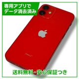 ڥХåƥ꡼86%iPhone12mini128GBץȥåɡSIMե꡼