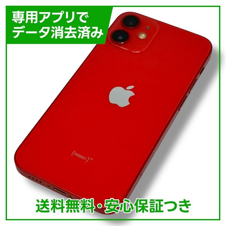 ڥХåƥ꡼86%iPhone12mini128GBץȥåɡSIMե꡼