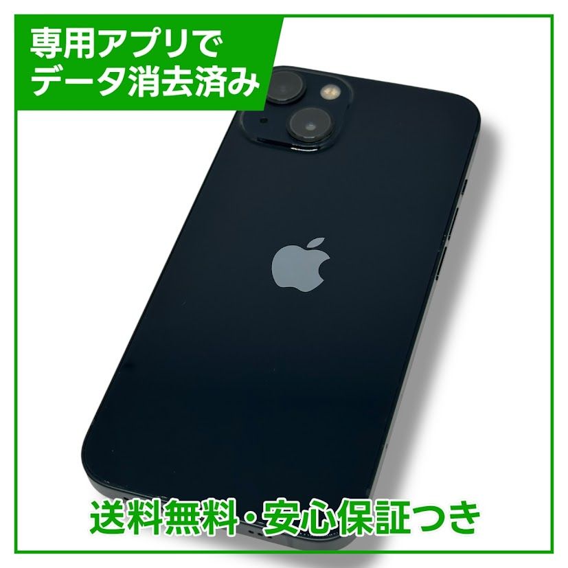 iPhone13 128GB ミッドナイト SIMフリー ムスビー|iPhone 13 128GB ミッドナイト SIMフリー【iPhone13