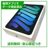 【バッテリー100%】iPadmini 7 Wi−Fi 128GB スペースグレイ