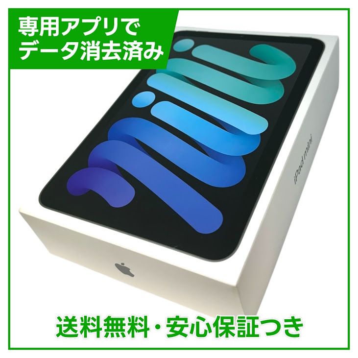 �ڥХåƥ꡼100%��iPadmini��7��Wi��Fi��128GB�����ڡ������쥤